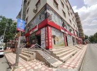 ARMİN ECZANESİ Eczane Tabela