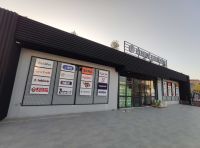 ATAKOL KIRTASİYE Işıklı Kutu Harf Tabela