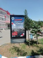 BATMAN ÜNİVERSİTESİ Raket Bilboard 